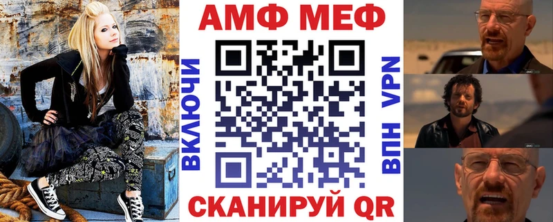 Амфетамин VHQ где можно купить Сегежа
