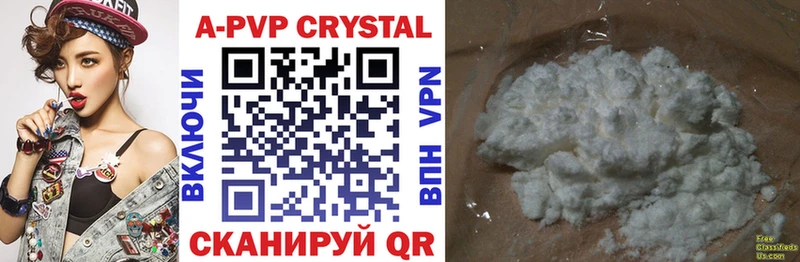 дарнет шоп  Сегежа  Альфа ПВП Crystall 