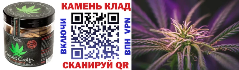 где найти наркотики  Сегежа  Печенье с ТГК марихуана 