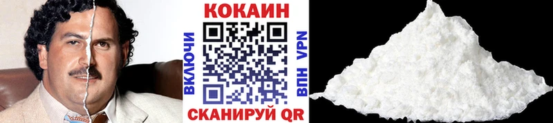 КОКАИН 98%  Сегежа 