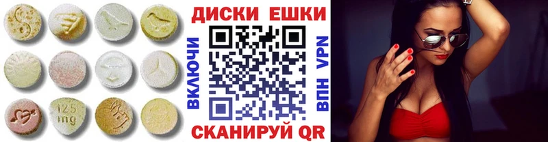 цена   Сегежа  ЭКСТАЗИ XTC 