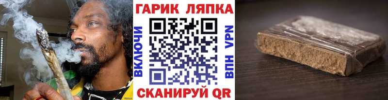 ГАШИШ Изолятор  Сегежа 