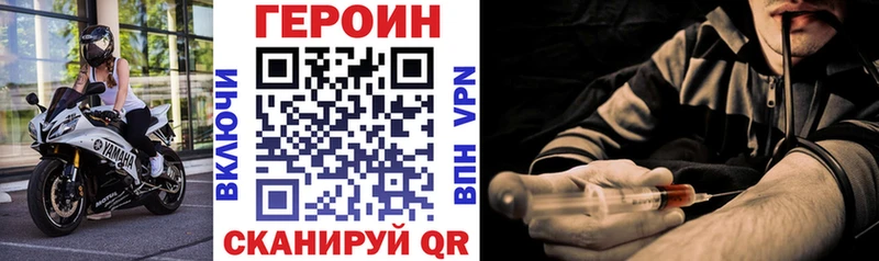 Героин белый где продают Сегежа