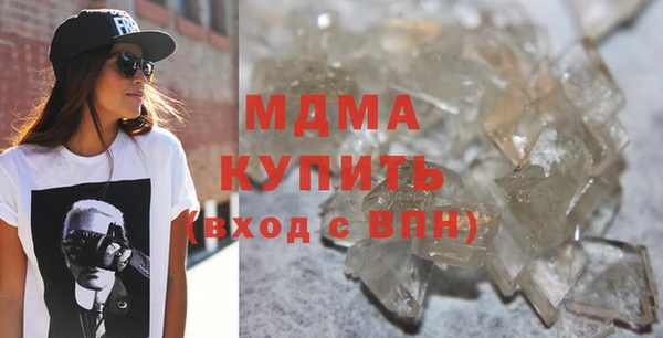 молекула духа Армянск