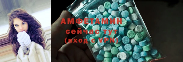 молекула духа Армянск