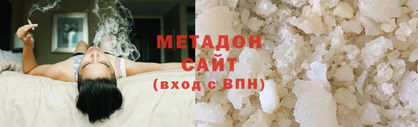 молекула духа Армянск