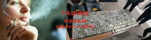 молекула духа Армянск