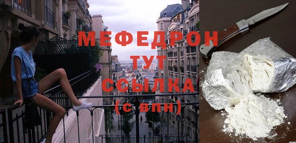 гидра Нефтекумск