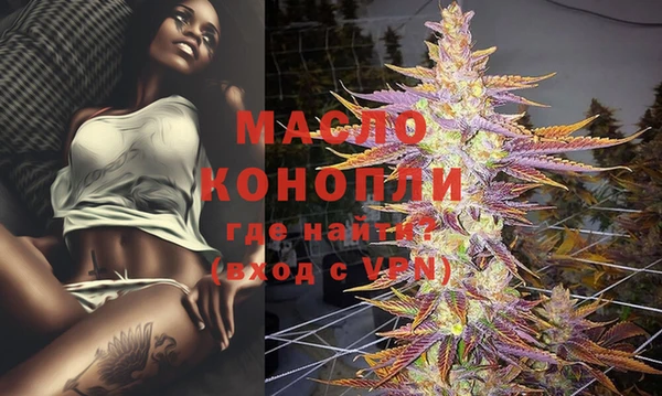 молекула духа Армянск