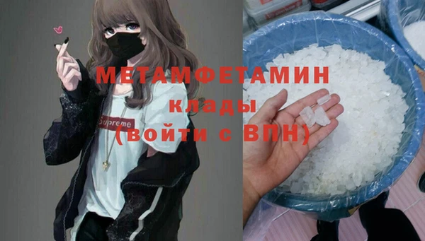 молекула духа Армянск