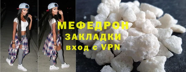 молекула духа Армянск