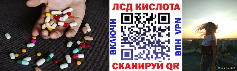 купить закладку  Сегежа  Лсд 25 экстази кислота 