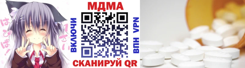 shop формула  Сегежа  МДМА молли 