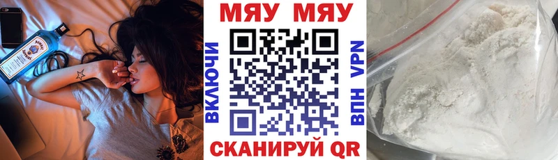 KRAKEN зеркало  Сегежа  Меф mephedrone  где продают наркотики 