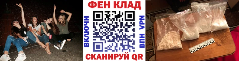 закладки  Сегежа  МЕТАМФЕТАМИН витя 